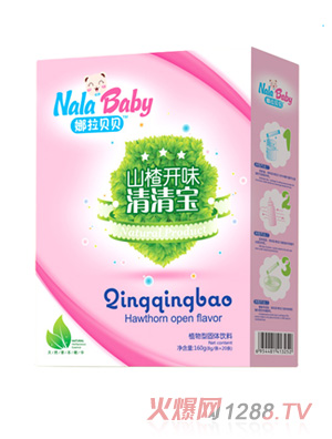 清清寶盒裝-山楂開(kāi)味
