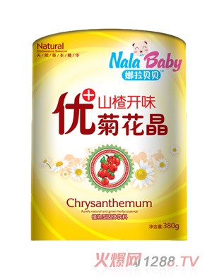 優(yōu)+菊花晶紙聽(tīng)-山楂開(kāi)味