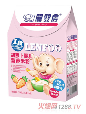 麗嬰房胡蘿卜嬰兒營(yíng)養(yǎng)米粉1段盒裝