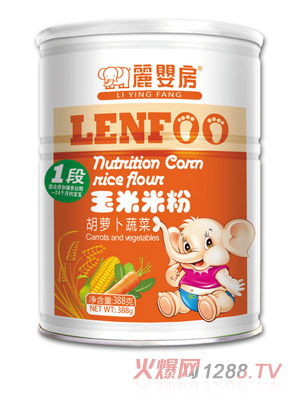 麗嬰房胡蘿卜蔬菜玉米米粉