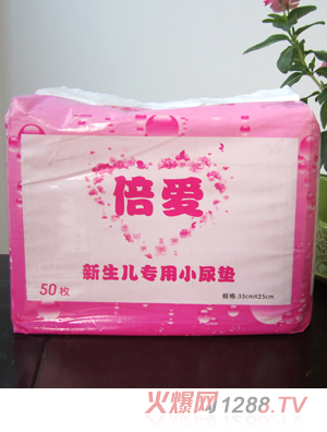 倍愛(ài)新生兒專(zhuān)用小護(hù)墊