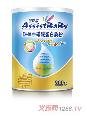 DHAᵰ|(zh)
