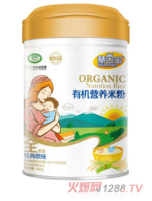 慧因?qū)毥?jīng)典原味全段有機營養(yǎng)米粉
