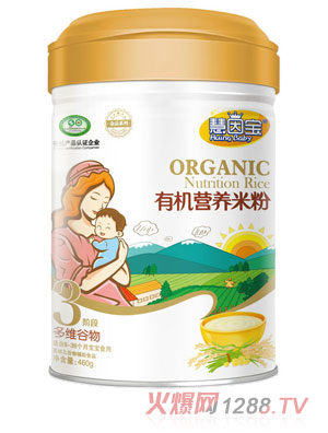 慧因?qū)毝嗑S谷物3段有機營養(yǎng)米粉