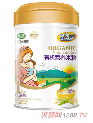 慧因?qū)氁嫔?段有機營養(yǎng)米粉