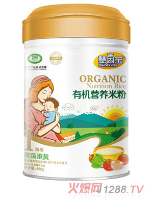 慧因?qū)毠叩包S1段有機營養(yǎng)米粉