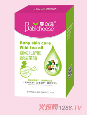 嬰必選嬰幼兒護(hù)膚野生茶油