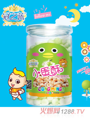 冠之藍(lán)青蘋(píng)果味小蛋酥