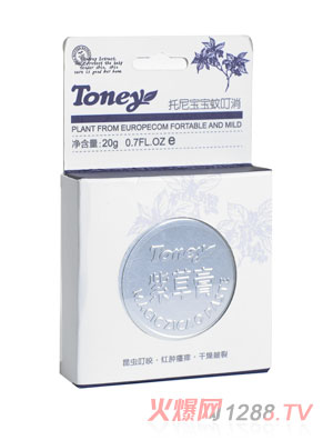 托尼紫草膏和蚊叮消