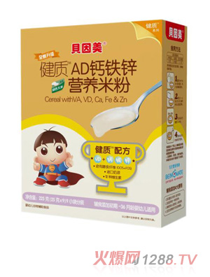 貝因美健質(zhì)AD鈣鐵鋅營(yíng)養(yǎng)米粉