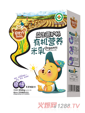 貝比力原味無蔗糖有機(jī)營(yíng)養(yǎng)米乳盒裝