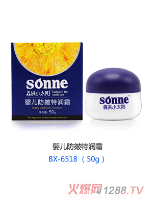 森洪小太陽(yáng)嬰兒防皴特潤(rùn)霜 50g