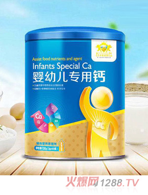 金盾愛(ài)嬰嬰幼兒專用鈣