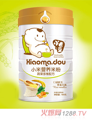 小毛豆蔬菜多維配方小米營(yíng)養(yǎng)米粉