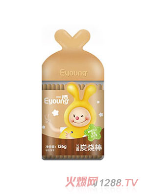 一揚芝麻炭燒棒