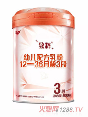 致粹幼兒配方乳粉12-36月齡，3段