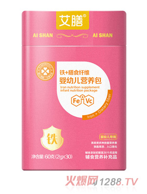 艾膳嬰幼兒營(yíng)養(yǎng)包（鐵+膳食纖維）