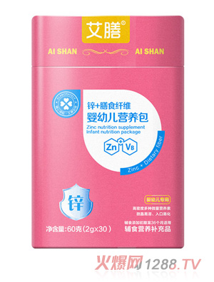 艾膳嬰幼兒營(yíng)養(yǎng)包（鋅+膳食纖維）