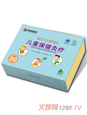 雨桐國(guó)際兒童保健灸療（腹瀉灸）