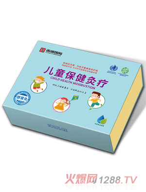 雨桐國(guó)際兒童保健灸療（感冒灸）