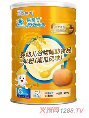 佰怡亨美嬰幼兒谷物輔助食品 米粉（南瓜風味）
