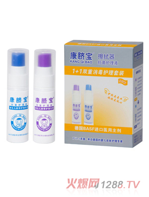 康臍寶臍帶護(hù)理液