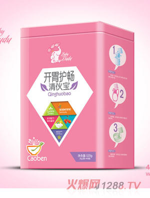 乖嘟嘟清伙寶方聽-開胃護暢