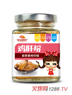 金麥世佳雞肝粉
