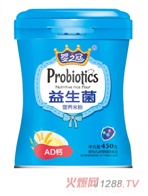 嬰之冠益生菌營(yíng)養(yǎng)米粉 AD鈣 聽裝