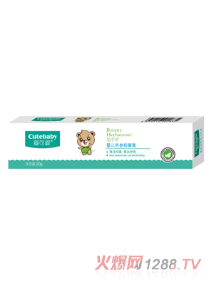 嬰可愛(ài)2019新品嬰兒苦參抑菌膏
