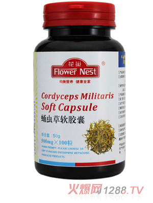 花巢蛹蟲(chóng)草軟膠囊