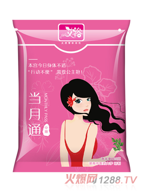 艾裕當月通中期內(nèi)包