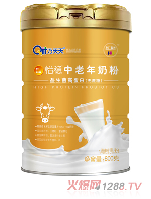 怡穩(wěn)中老年奶粉 益生菌高蛋白（無(wú)蔗糖）