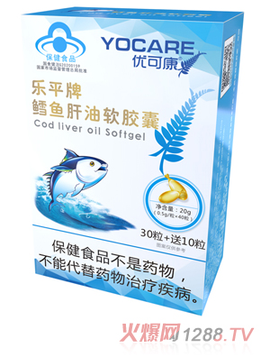 優(yōu)可康樂(lè)平牌鱈魚肝油軟膠囊 盒裝