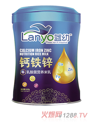 藍(lán)幼鈣鐵鋅乳酸菌營(yíng)養(yǎng)米乳
