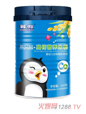 伴茁燕窩酸高鈣營(yíng)養(yǎng)米粉