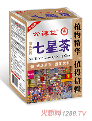 愛(ài)蓓樂(lè)公謙益七星茶8gx21條（紙盒）