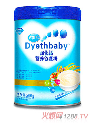 吉斯尼營養(yǎng)谷餐粉 強(qiáng)化鈣
