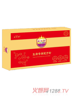 愛(ài)孕坊乳母營(yíng)養(yǎng)配方粉