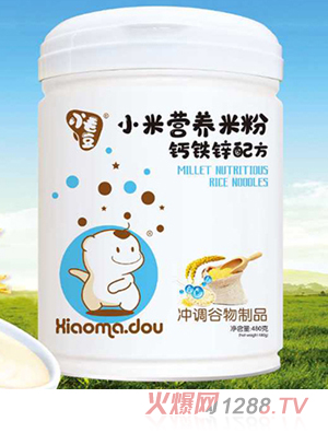 小毛豆小米營(yíng)養(yǎng)米粉鈣鐵鋅配方