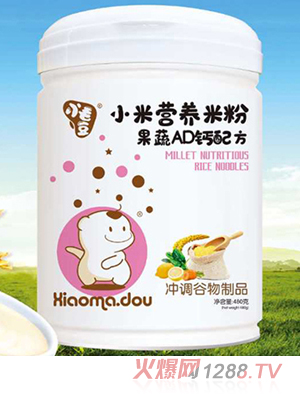 小毛豆小米營(yíng)養(yǎng)米粉果蔬AD鈣配方