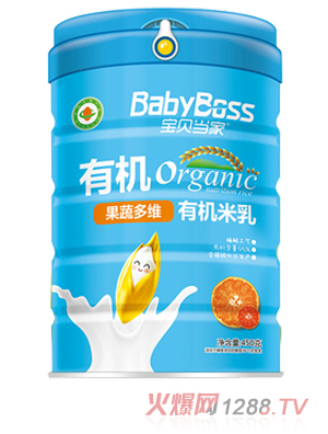 寶貝當(dāng)家果蔬多維有機米乳-聽裝