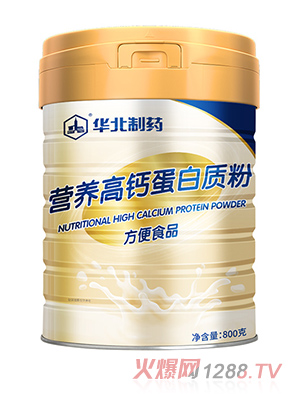 華北制藥營養(yǎng)高鈣蛋白質(zhì)粉800克