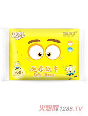 趣多多嬰兒超柔紙巾