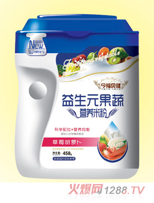 今福貝健草莓胡蘿卜獼猴桃山楂蘋(píng)果淮山水蜜桃核桃多種口味益生元果蔬營(yíng)養(yǎng)米粉桶裝