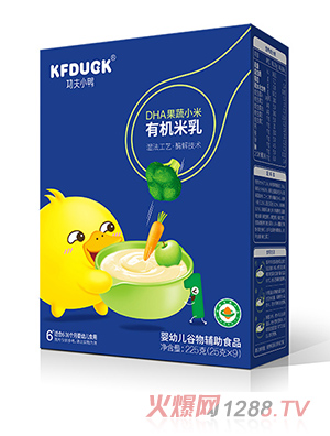 功夫小鴨有機米乳DHA果蔬小米益生元鈣鐵鋅核桃薏米小米