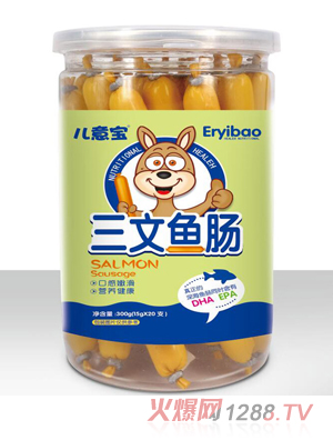 兒意寶三文魚(yú)腸蝦腸鱈魚(yú)腸玉米魚(yú)腸芝士魚(yú)腸多種口味