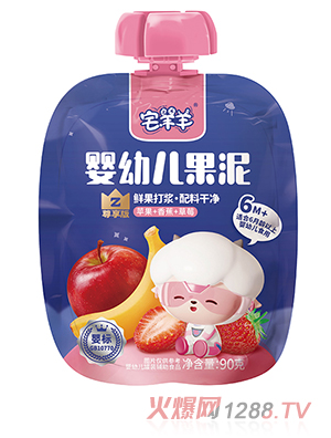 宅羊羊嬰幼兒果泥-蘋(píng)果+香蕉+草莓