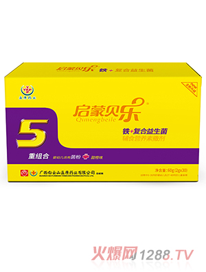 啟蒙貝樂鐵+復合益生菌輔食營養(yǎng)素撒劑