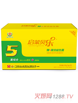 啟蒙貝樂鋅+復合益生菌輔食營養(yǎng)素撒劑